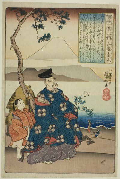 山之部赤人，选自 "百位诗人的百首诗（Hyakunin isshu no uchi）"系列 作者 歌川国义