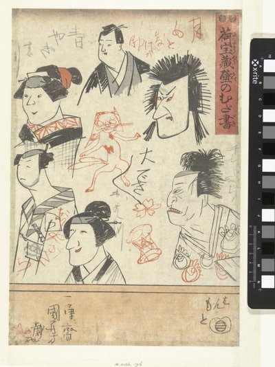 六幅演员肖像画
百货商店墙上的涂鸦（系列标题）
Nitakaragura kabe no mudagaki（物品上的系列名称） 作者 歌川国义