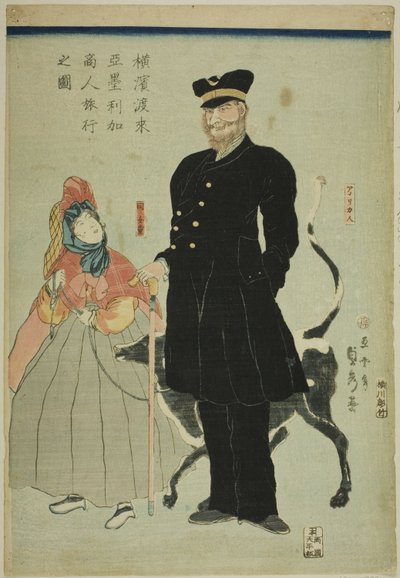 美国商人在横滨旅行（横滨 torai Amerika shonin ryoko no zu) 作者 歌川贞秀