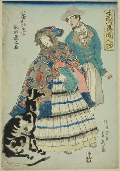 拉手风琴的美国女人（Amerika nyokan akodeon wo hiku no zu），选自 "生活中的外国人（Ikiutsushi ikoku jinbutsu）"系列 作者 歌川贞秀