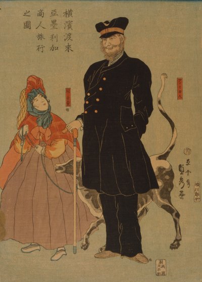 美国商人于1861年在横滨漫步 作者 歌川贞秀
