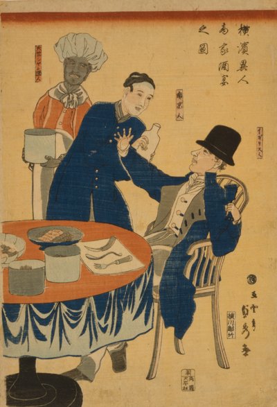 1861年在横滨的一家外国商品房宴会 作者 歌川贞秀