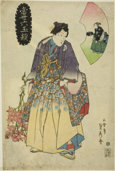 当代六宝面（Tosei Mutamagao） 作者 歌川贞秀