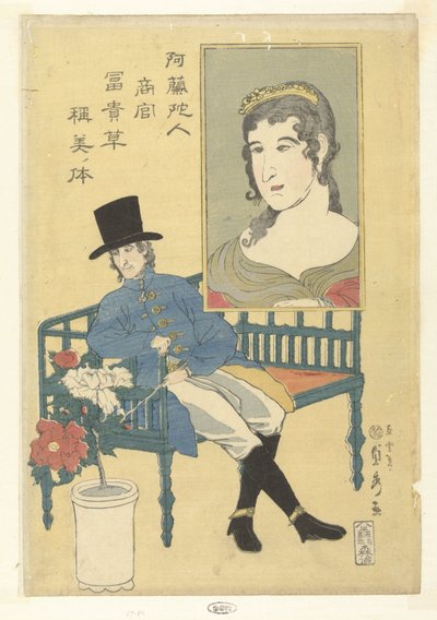 荷兰商业代理人把牡丹当作妻子来欣赏。
Orandajin shokan fukikusa shobi no karada（物体上的标题）。 作者 歌川贞秀
