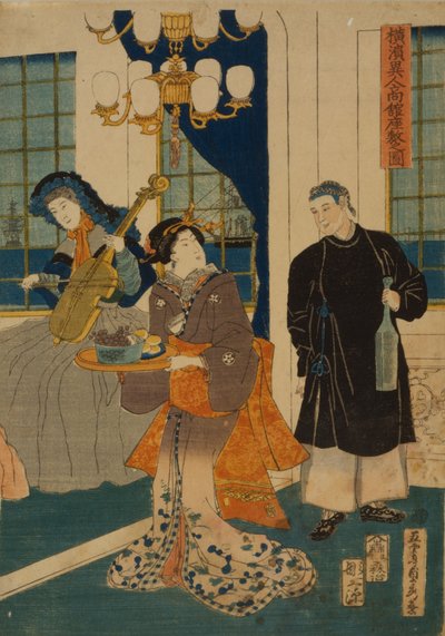1861年在横滨的外国商人住宅的客厅 作者 歌川贞秀