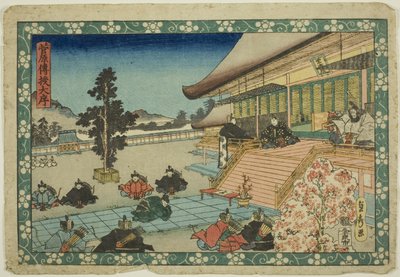 菅原的秘密（菅原伝統）"系列中的开场场景（Daijo）。 作者 歌川贞秀