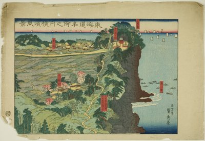 东海道沿途名胜 "系列中的横滨景色（Yokohama fukei）。 作者 歌川贞秀