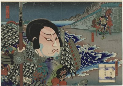 在嘉户剧场的话剧 "Suma no miyako Genpei tsutsuji "中饰演熊谷直真（Kumagai Naozane）的小野江玉二世（Onoe Tamizô II）。
昭国名所之内（物品上的标题）
名州风景 作者 歌川贞达