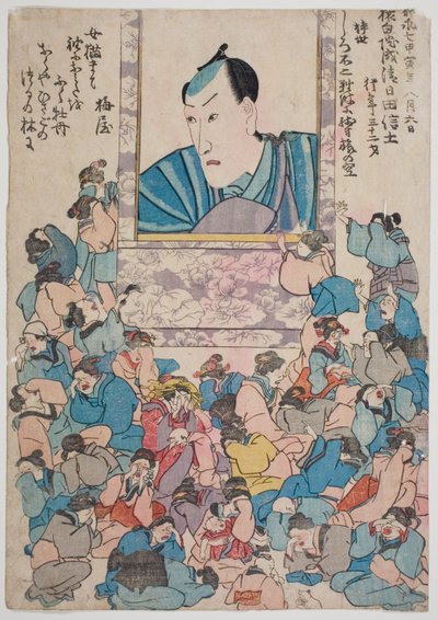 演员市川团十郎八世纪念像 作者 歌川学校