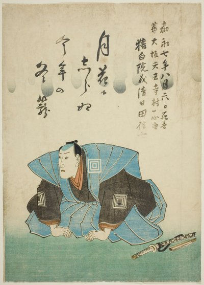 演员市川团十郎八世纪念像 作者 歌川学校