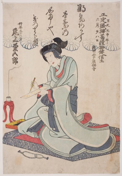 演员小野江菊五郎四世纪念像 作者 歌川学校