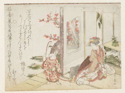 一个女人和一个玩耍的孩子 作者 歌川丰洋