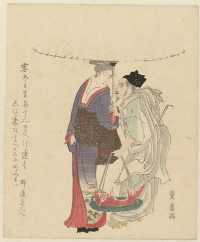 幸运之神惠比寿和一位女性在一起 作者 歌川丰洋