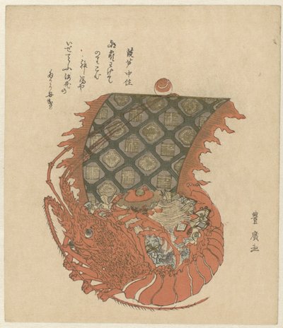 癌症是一艘宝船 作者 歌川丰洋