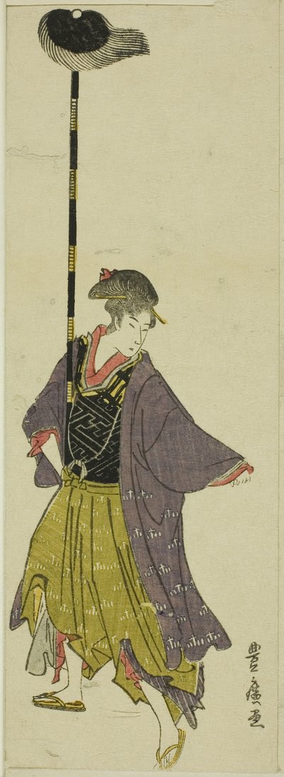 模仿大名游行 作者 歌川丰洋