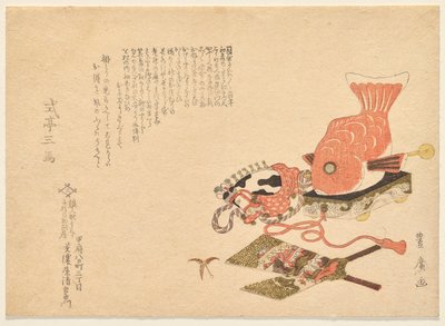 选择新年 作者 歌川丰洋