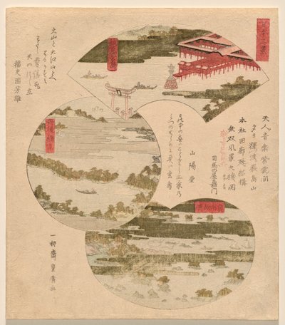 日本三景》（Nihon sankei），包括《安岐的宫岛》（Aki no Miyajima）、《通往天堂的桥》（Tango Hashidate）（通常为《Ama no Hashidate》）和《大洲的松岛》（O?shu?松岛 作者 歌川丰洋