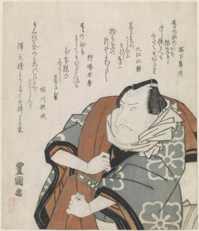 肩扛旅行大衣的男子 作者 歌川丰国（一）