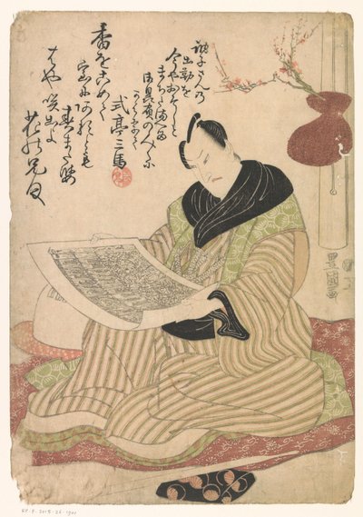手里拿着照片的男人 作者 歌川丰国（一）