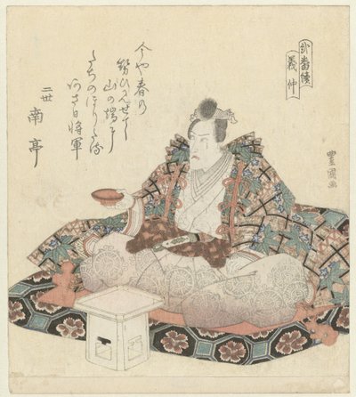 南本之吉中
吉中
Een diptiek（系列标题）
日番月 作者 南亭二世
