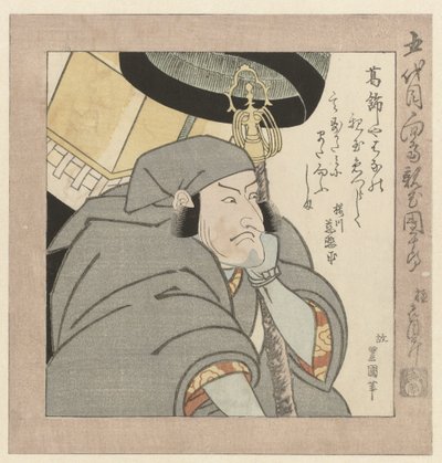 歌舞伎演员市川团十郎 V 作者 歌川丰国（一）