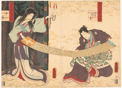 两名演员，其中一人扮演鬼魂 作者 歌川丰国（一）