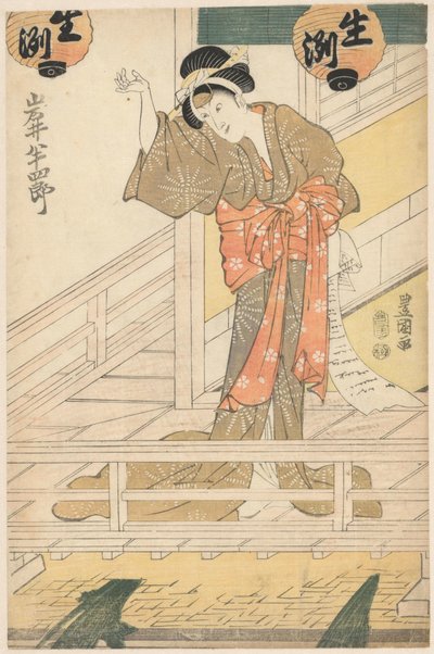女服务员 Oritsu 背后藏着一封信 作者 歌川丰国（一）