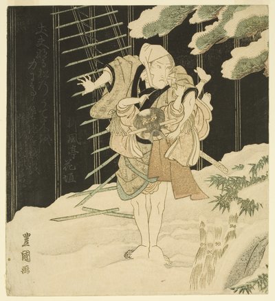 演员（彩色木版画） 作者 歌川丰国