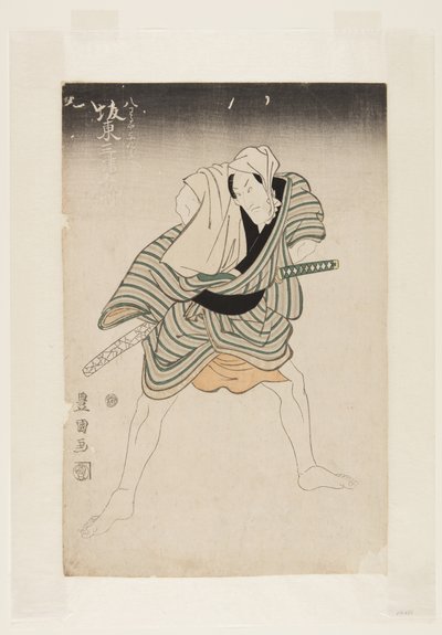 演员坂东光五郎三世（彩色木版画） 作者 歌川丰国