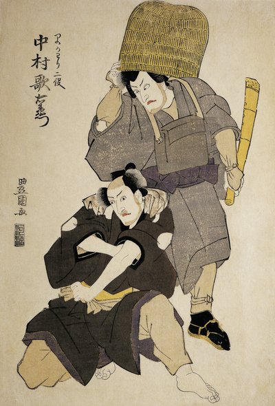 两个歌舞伎演员的特写 作者 歌川丰国
