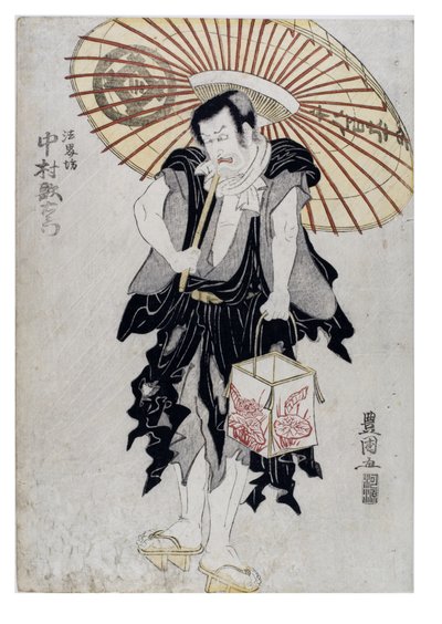 Nakamura Utaemon 饰 Hokaibo 作者 歌川丰国