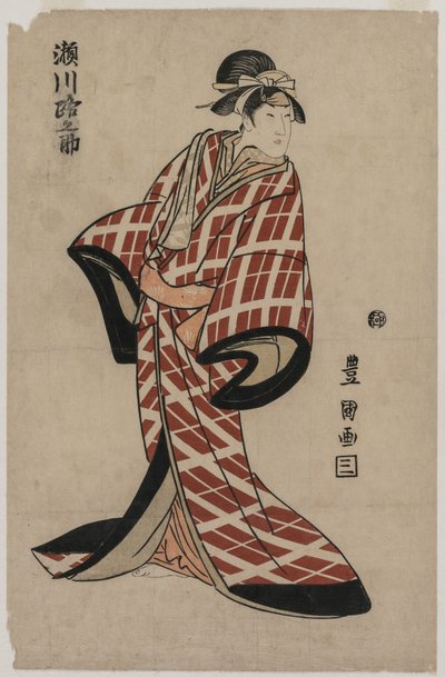 濑川美浓之助身穿棉质格子长袍，约1805年。 作者 歌川丰国