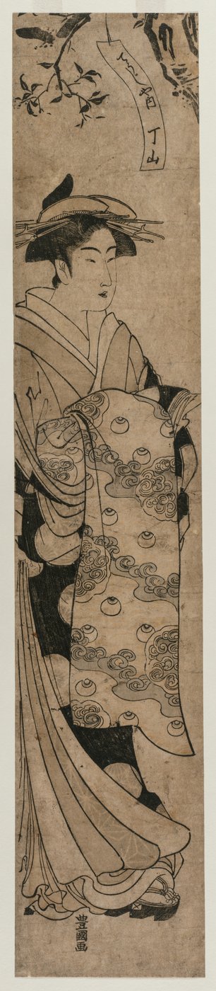 乔吉雅的歌妓乔赞 作者 歌川丰国