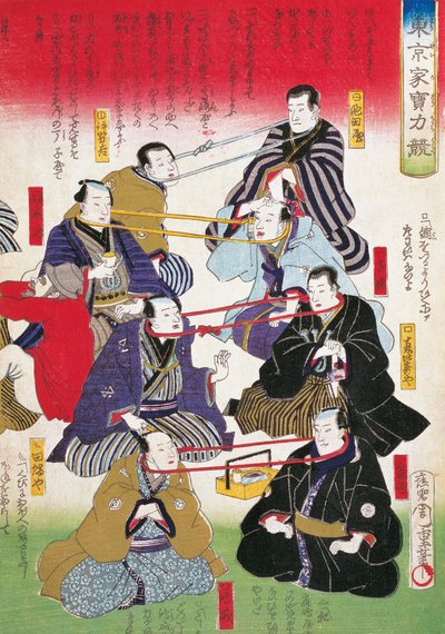 戏剧学校》，宇多川丰国著，木刻 作者 歌川丰国
