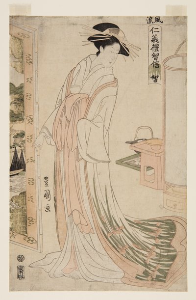 智慧（志）（彩色木版画） 作者 歌川丰国