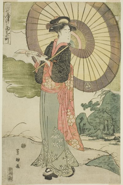 小町祈雨》的当代模仿作品（天城小町）。 作者 歌川丰国一世