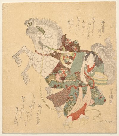 Ichikawa Danj?VII 饰冈根 作者 歌川丰国一世