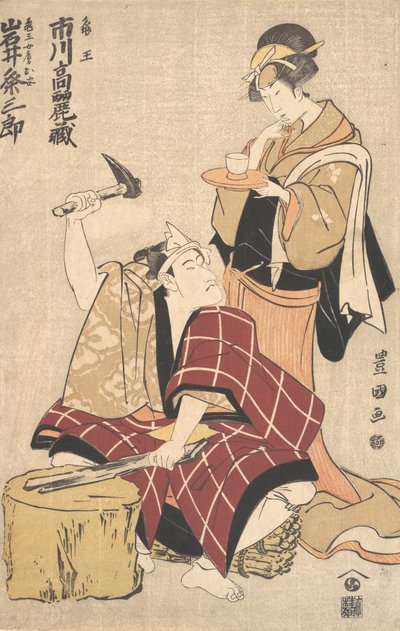 市川驹三二世扮演卡梅奥，岩井龟三郎扮演卡梅奥的妻子，1798-99。 作者 歌川丰国一世