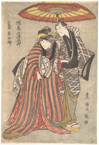 歌舞伎演员：Bando Mitsugoro和Iwai Hanshiro，约1800年。 作者 歌川丰国一世