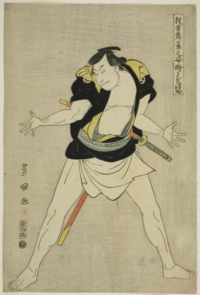 Masatsuya：大谷鬼次三世饰演小野贞九郎，选自 "舞台上的演员肖像（Yakusha butai no sugata-e）"系列 作者 歌川丰国一世