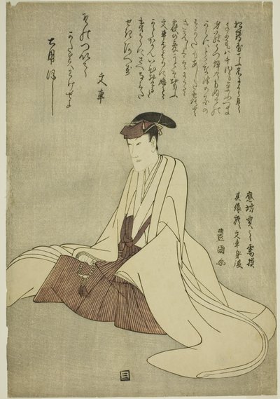 演员松本弥三郎（Matsumoto Yonesaburo I）纪念像 作者 歌川丰国一世