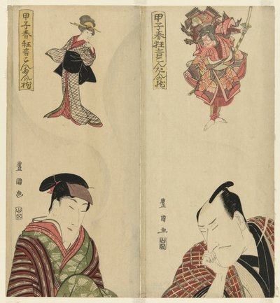 六位演员梦见自己的角色，选自 "1804 年春天的戏剧 "系列：康坦之枕 作者 歌川丰国一世