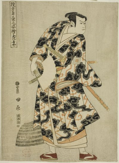 立花屋：市川遥藏三世饰演福和半左卫门，选自 "舞台上的演员肖像（Yakusha butai no sugata-e ）"系列 作者 歌川丰国一世