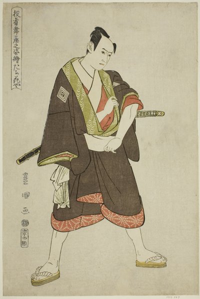 立花屋：市川耀三饰演下部初平，选自 "舞台上的演员肖像（Yakusha butai no sugata-e ）"系列 作者 歌川丰国一世