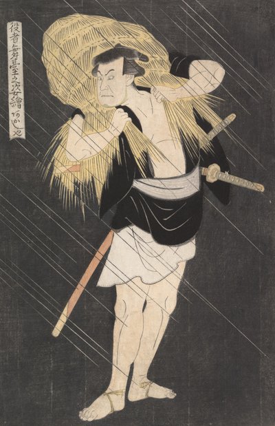 扮演小野贞夫的演员大谷友右卫门，出自《演员形象》系列，约1795年。 作者 歌川丰国一世