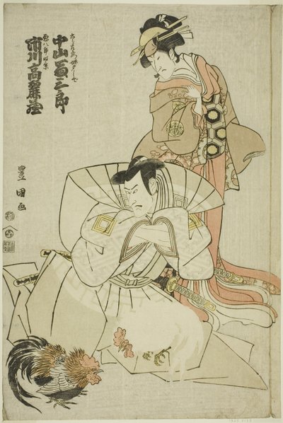 1798 年 11 月在中村剧场演出的话剧 "Hana to Mimasu Yoshino no Miyuki "中饰演 Akuhachiro Tokikage 的演员 Ichikawa Komazo III 和饰演六郎左卫门之妹 Yushide 的 Nakayama Tomisaburo I。 作者 歌川丰国一世
