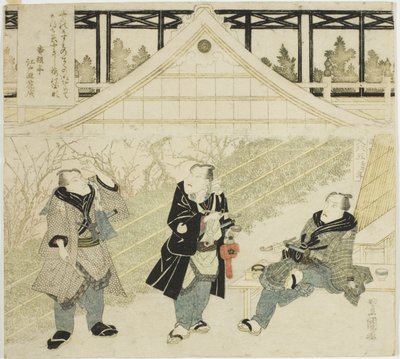 歌舞伎舞台上的演员关三郎二世、菊五郎三世和市川团十郎七世 作者 歌川丰国一世