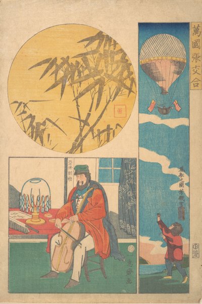 美国气球，美国演奏大提琴，竹子，1861年10月。 作者 歌川芳育