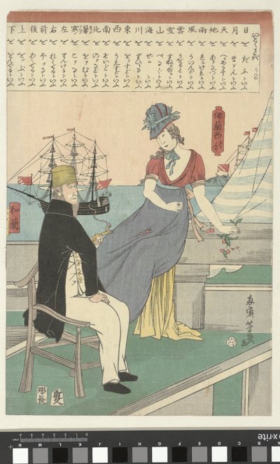 港口的外国夫妇
Oran Furansu（物体上的标题） 作者 歌川芳育