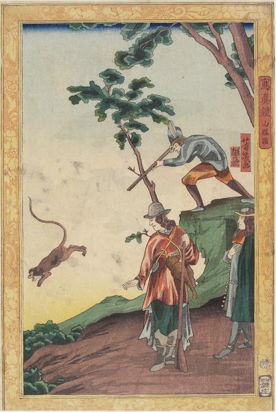 狩猎场景，1861年1月 作者 歌川芳育
